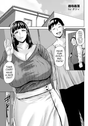 [Ozy] Mesuhaha Kanraku | Bitch Mama's Depraved Adultery (ANGEL Club 2025-01) [English] [menospeaknihongo] [Digital]