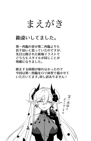 [Hirunagi] The Room That You Can't Get Out Until You ◯◯◯◯ (Fate/Grand Order)