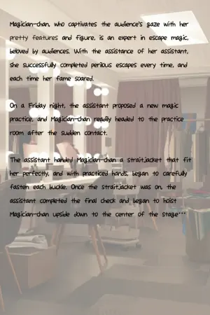 The last rehearsal