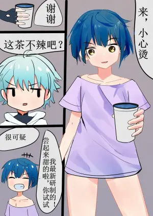 [BQB&BQH] Chongyun Xingqiu Nichijou (Genshin Impact) [Chinese]