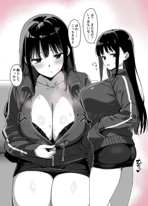 {神毛物由宇] ふつうのエロ絵っぽいやつ(裏)