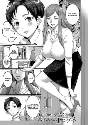 [Agata] Boku to Mama no Josou Koukai Pakohame Nama Sex (Anata no Mama ni Naritakute) [English] [Deo] [Digital] [Decensored]
