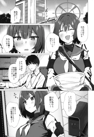 (C104) [NoviceBird (Novice Tori)] Kyou mo Atsuttsui naa. (Blue Archive)
