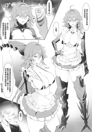(BS-sai 7)  [Pipinpi (Guripi)] Iron na Nikke to  Ecchi Suru Hon | 和各種妮姬做愛的本子 (Goddess of Victory: Nikke) [Chinese]