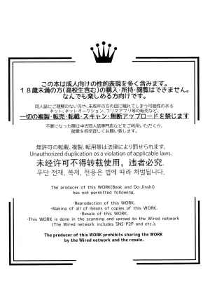 【たぬ之助】卫宫士郎千子村正催眠本
