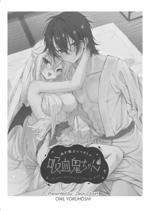 [Dear Closet (Yoruhoshi Owl)] Chi o Nomasete Hoshii Kyuuketsuki-chan ~Shin-kun wa Sou Iu Otoshigoro~ [Digital]