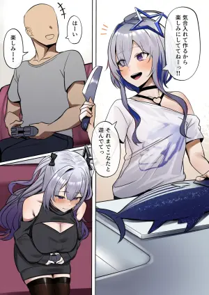 [Hoshara] Kanojo no Imouto (Hololive)