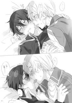 (Soul Synchro Dai 3-Sou) [PK2 (Ogura)] Privatter Matomebon (Sword Art Online)