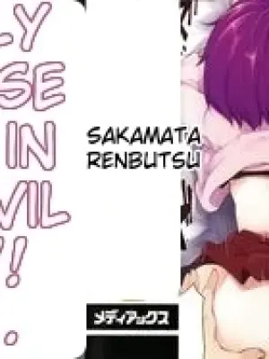[Sakamata Nerimono] Koakuma a la mode [English] [MTL]