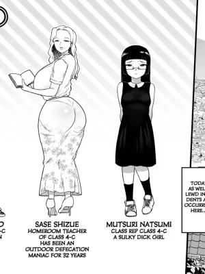 [Mamiana Hanten (Youkai Kubinashi)] Unching Style Act.01 [English] [Kuraudo]