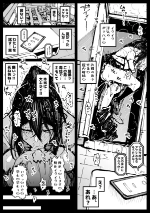 [Ahemaru]6th Match Tsubaki③