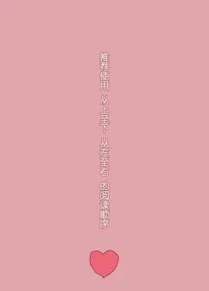 [Zara] Precocious Child Suzuran (Arknights) [Chinese] [Decensored]