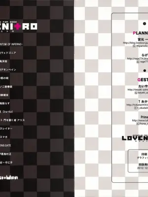 LoveNi+ro Nitroplus Fan Book