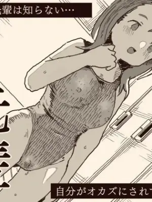 [けもみみ駅]オカズの先輩