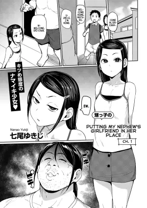 [Nanao Yukiji] Oikko no Girlfriend o Wakaraseta Ken Ch. 1 | Putting my nephew's girlfriend in her place chapter 1 (COMIC Gucho Vol. 21) [English] [Nauru Scanlations]