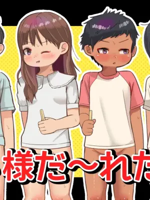 [Genki Colors (Amami Hachiware)] Ou-sama Daare da? | 国王是谁呢？ [Chinese] [草草个人汉化]