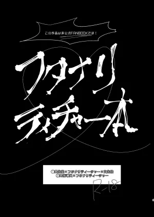 [ROMEOTIE (Yuzuriha Ranchi)] Kindan Kaikan Magical Teacher ~Ai no Mahou wa Futanari Sutekki~ | Forbidden Pleasure Magical Teacher ~The Magic Of Love Is Cast With A Futanari Staff~ (Mahjong Fight Girl) [English] {Doujins.com} [Digital]