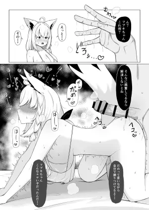[なの字] fbkちゃんの撮影