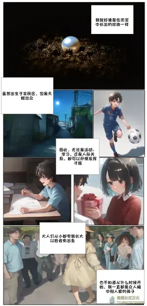 献出温柔的妻子|상냥한 아내의 출근 배웅 5 [AI Generated]