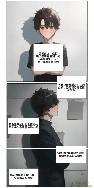 献出温柔的妻子|상냥한 아내의 출근 배웅 5 [AI Generated]