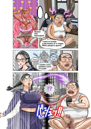 [jpeg] Jimi na Kyonyuu Jogakusei to Kyonyuu-suki Oji-san no Karada Irekawari [English]