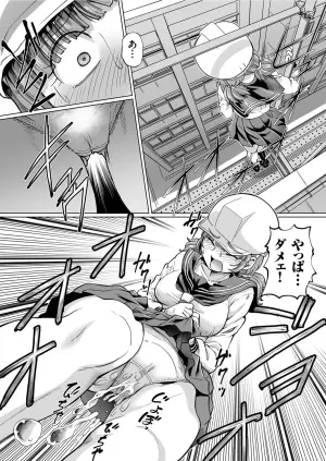 [ Haya No Yūji ] JK ★ Sukai Haihō 〜 Gaten Shibō Na Hiyo ~Tsu Musume No Kūchū chī yù Meguri ♪ 〜