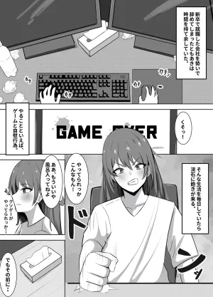 [Tomosaka] Biyaku ni Ochita Mesu ~Kusuri to Seieki ni Oboreru Daraku Seikatsu~