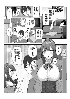 [Umour] Inaka Musume to Hajimeru Harem Seikatsu