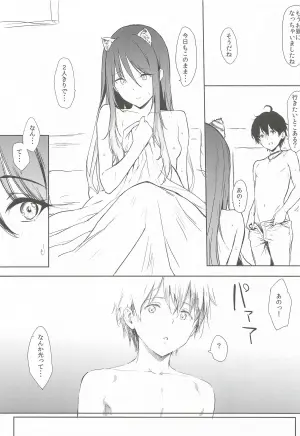 (C105) [Cat FooD (Napata)] Shiori-ppoi no! (Princess Connect! Re:Dive)