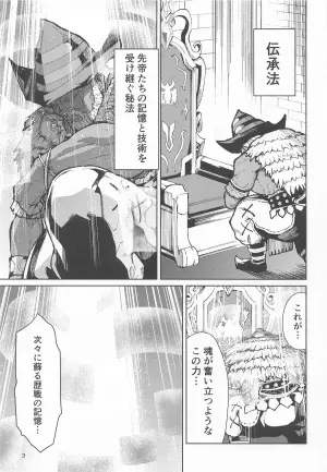 [フェナル堂] 歴々の皇帝の敗北射精の無念を晴らす!