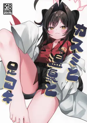 [Yoshi Yoshiyuki] Kasumi to Onsen to Ashikoki | Kasumi, A Hotspring, and A Footjob (Blue Archive) [English] [Nemugaki]