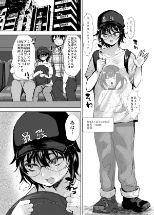 [Ani ga Saru (Takashi)] Ani ga Saru Mishuuroku+