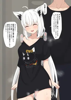 [なの字] 浮気fbkちゃん