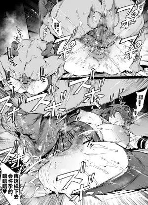[thirty8ght] カフカ (Honkai: Star Rail) [Chinese] [黎欧出资汉化]