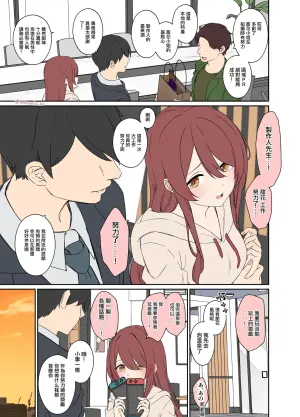 [Dokuneko Noil] Osaki Tenka ni Warui Koto o suru Hanashi (Zenpen) | 對大崎甜花做壞事的故事【前編】 (THE iDOLM@STER: Shiny Colors) [Chinese]
