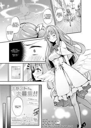 [Mentaipark (Yamamoto)] Misono Houshi (Blue Archive) [English] [Pinandhita 論理型] [Digital]