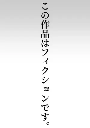 [Roru Keikakujo] Inu no Koubi