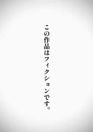 [Roru Keikakujo] Magician Oji-san 3