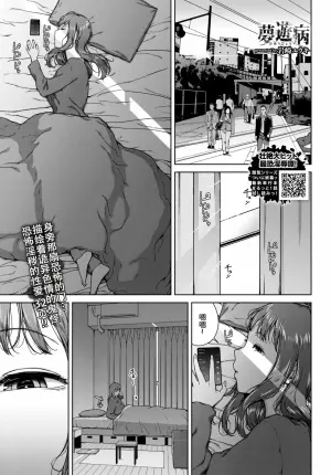 [Iwasaki Yuuki] Muyuubyou (COMIC BAVEL 2025-08) [Chinese] [春桑汉化组汉化] [Digital]