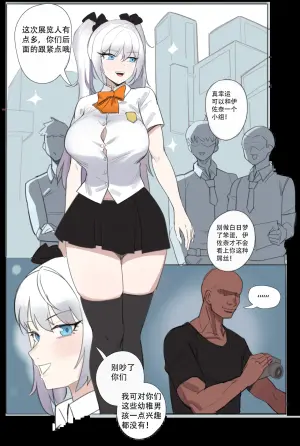 ［耳机没耳机］禁漫娘+吕清儿无惨+青梅竹马+被社团长的无限寝取+雷电将军+长离与守岸人+原神女角色全堕落