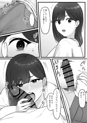 [坦々MEN] 2024-06-30