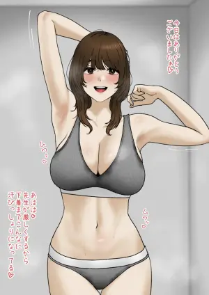 [坦々MEN] 2024-01-31