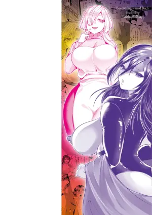 [Lalala Holiday] Ayakashi no Injo - Bewitchingly lewd Bitch [Digital]