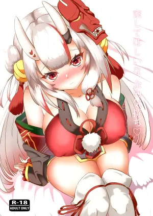 [Rothen (Volke.)] Sasshite Hoshii na, Yo no Kimochi (Nakiri Ayame) [Digital]