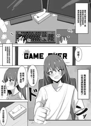[Tomosaka] Biyaku ni Ochita Mesu ~Kusuri to Seieki ni Oboreru Daraku Seikatsu~ [Chinese]