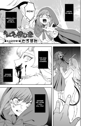 [Dorozumi] Chimera no Sumu Mori (Ryona King Vol.29) [English]