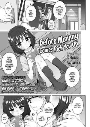 [Shouji Ayumu] Omukae ga Kuru Mae ni | Before Mommy Comes Pick you Up! (COMIC LO 2023-12) [English] [Team Rabu2] [Digital] [Decensored]
