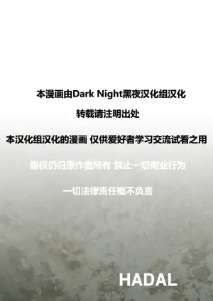 (C87) [Rycanthropy (Mizuki Gai)] HADAL (Space Battleship Yamato 2199) [Chinese] [黑夜汉化组]