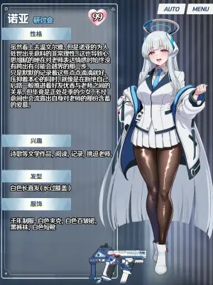 p站［白味三号］蔚蓝档案系列 [AI Generated]