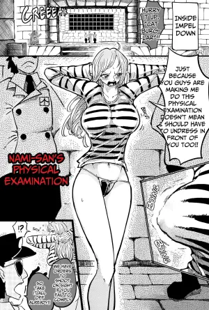[yubi] Nami's physical examination